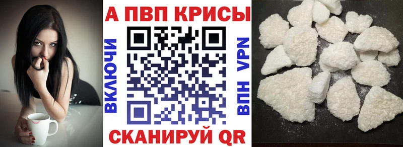 ОМГ ОМГ ТОР  Клинцы  A PVP Crystall 