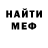 Меф 4 MMC Daniel Tchaban