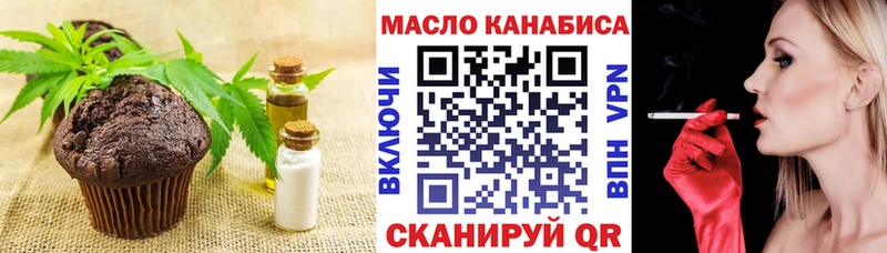 Canna-Cookies конопля Клинцы
