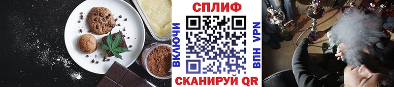Cannafood конопля  Клинцы 