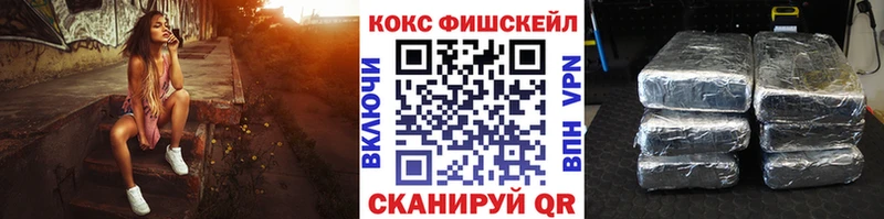 КОКАИН VHQ Клинцы
