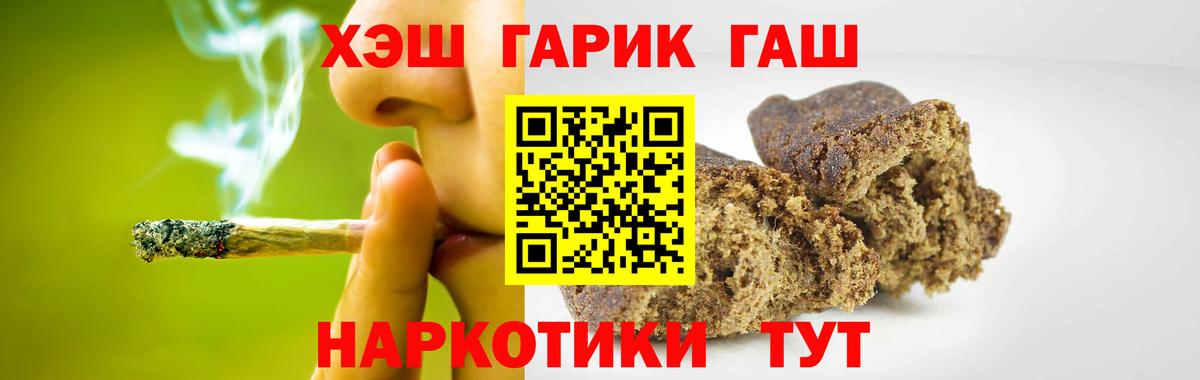 ГАШИШ индика сатива Клинцы