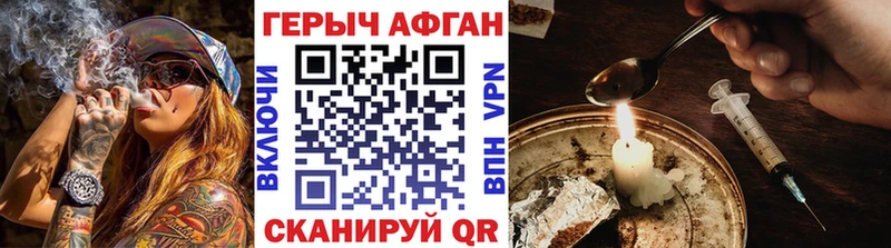даркнет сайт  Клинцы  ГЕРОИН VHQ 