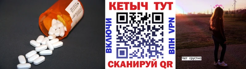 купить   Клинцы  КЕТАМИН VHQ 