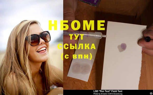 дистиллят марихуана Абаза