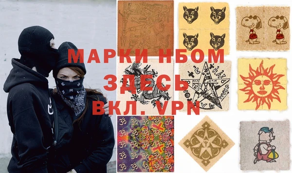 бутират Алексеевка