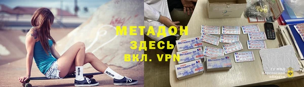 мяу мяу кристалл Абинск