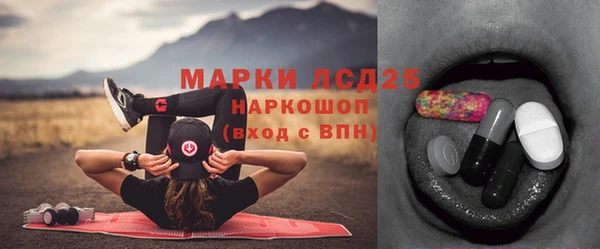 бутират Алексеевка