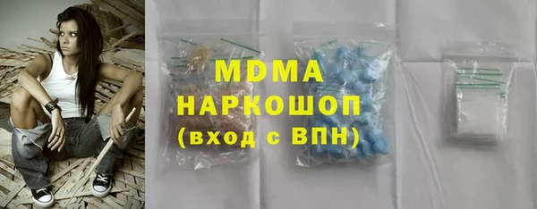 бутират Алексеевка