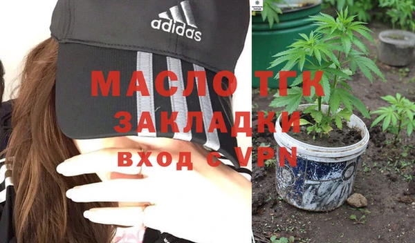 мяу мяу кристалл Абинск