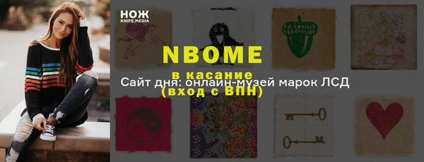 амфетамин Семикаракорск