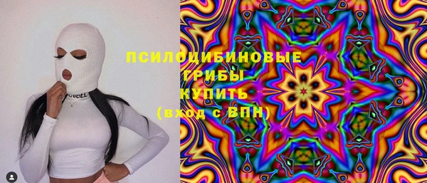 мяу мяу кристалл Абинск