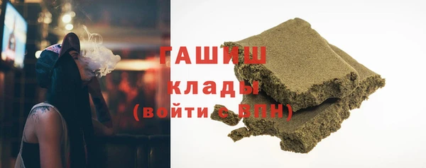 дистиллят марихуана Абаза