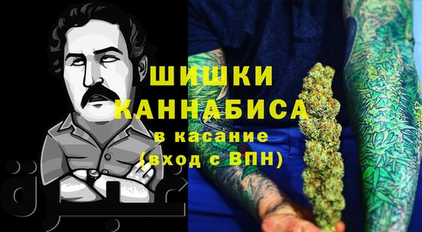 мяу мяу кристалл Абинск