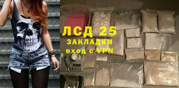 дистиллят марихуана Абаза