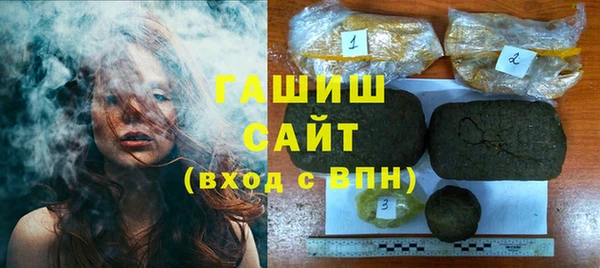 дистиллят марихуана Абаза