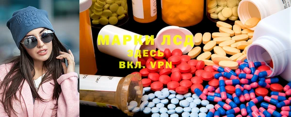 мяу мяу кристалл Абинск