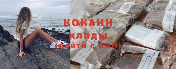 мяу мяу кристалл Абинск