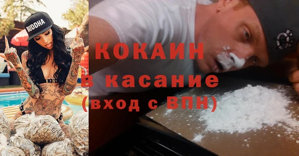 мяу мяу кристалл Абинск