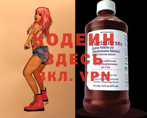 дистиллят марихуана Абаза