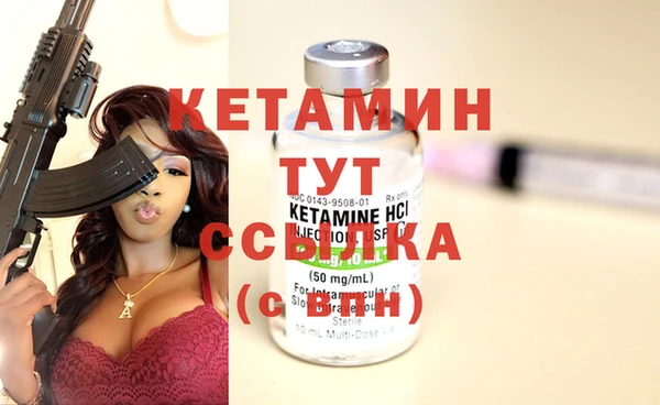 дистиллят марихуана Абаза