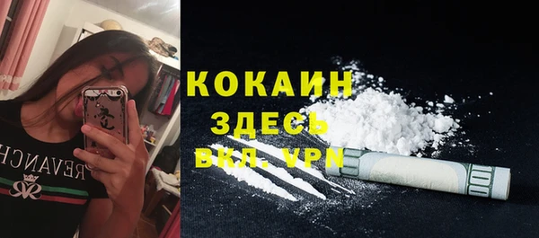 дистиллят марихуана Абаза