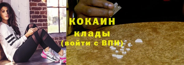 дистиллят марихуана Абаза