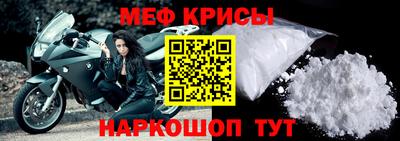 крисы Кинель