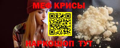 крисы Кинель