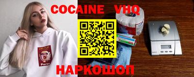 кокаин перу Кимры