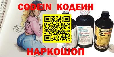 кокаин перу Кимры