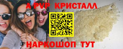 наркотики Кингисепп