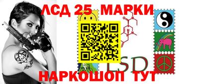 наркотики Кингисепп