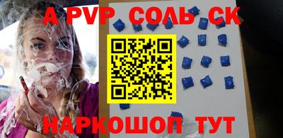 крисы Кинель