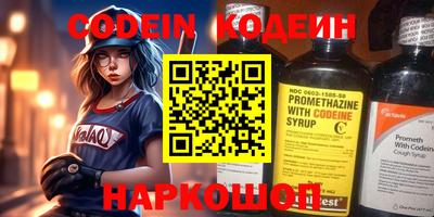 кокаин перу Кимры