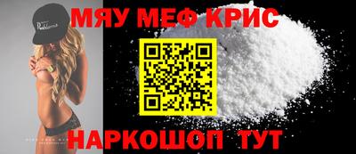 крисы Кинель