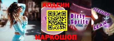 наркотики Кингисепп