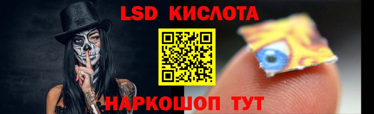 ЛСД экстази  Лсд 25 экстази кислота  Клинцы  Вход с VPN  ЛСД экстази ecstasy 