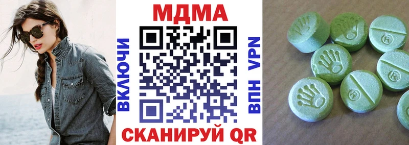 MDMA crystal Клинцы