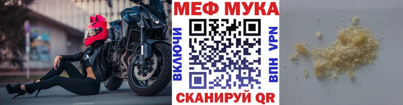 Мефедрон 4 MMC  Клинцы 