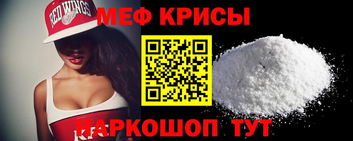 МЕФ  Клинцы