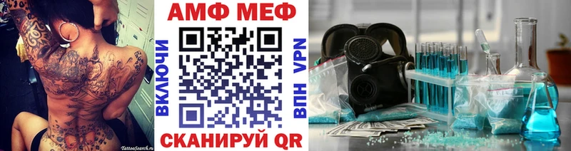 МЕТАМФЕТАМИН Декстрометамфетамин 99.9% Клинцы