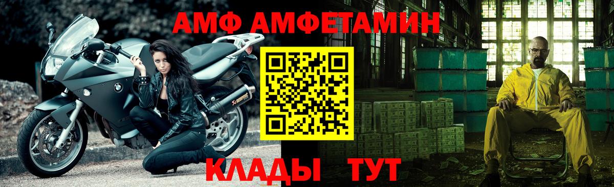 Метамфетамин Декстрометамфетамин 99.9% Клинцы