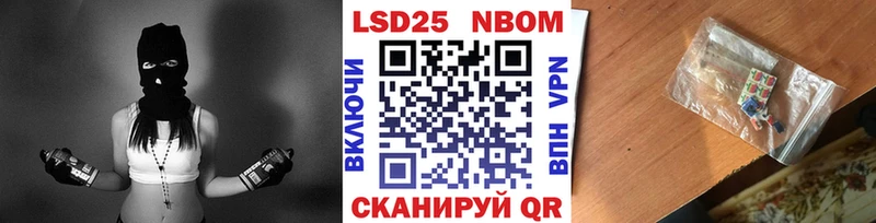 KRAKEN зеркало  Клинцы  Марки NBOMe 1500мкг 