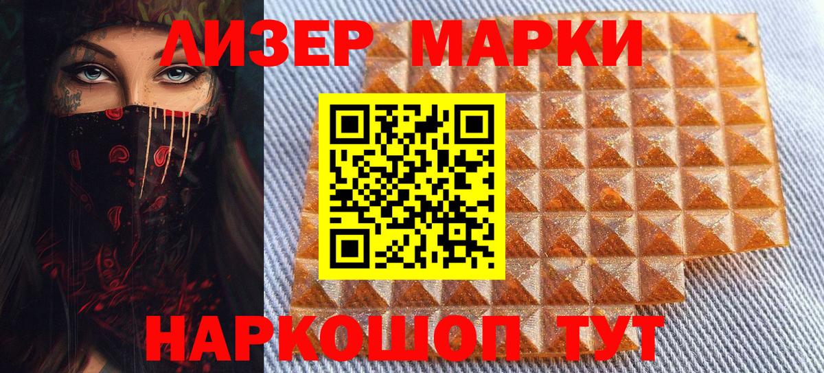 Клинцы  Наркотические марки  Вход с VPN  Марки NBOMe 1,8мг  Марки NBOMe 1,8мг 