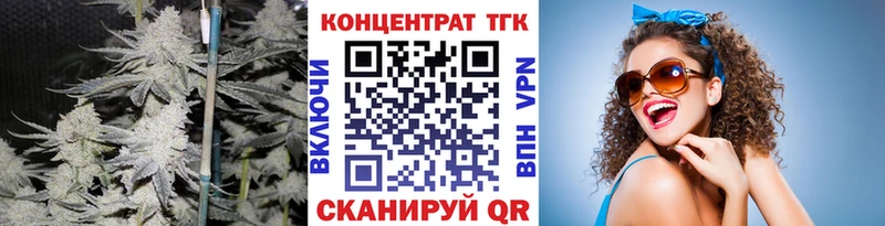 ТГК THC oil shop клад Клинцы цена