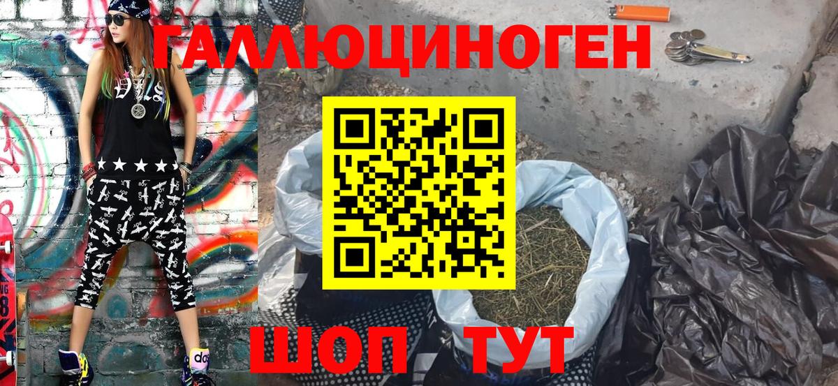 Клинцы  купить наркоту  Вход с VPN  Галлюциногенные грибы прущие грибы 