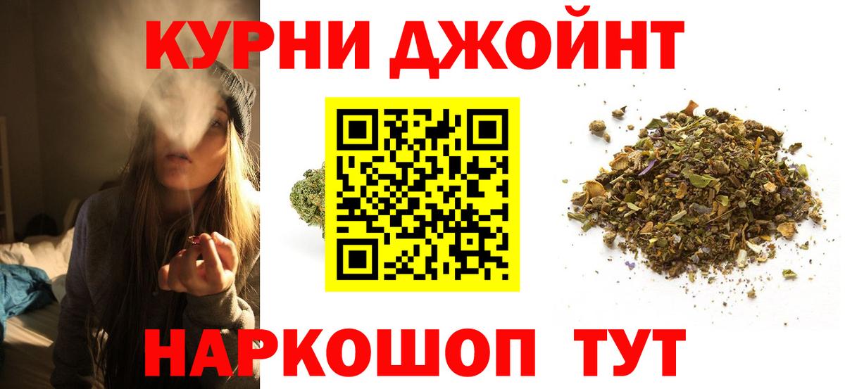Бошки марихуана семена Клинцы