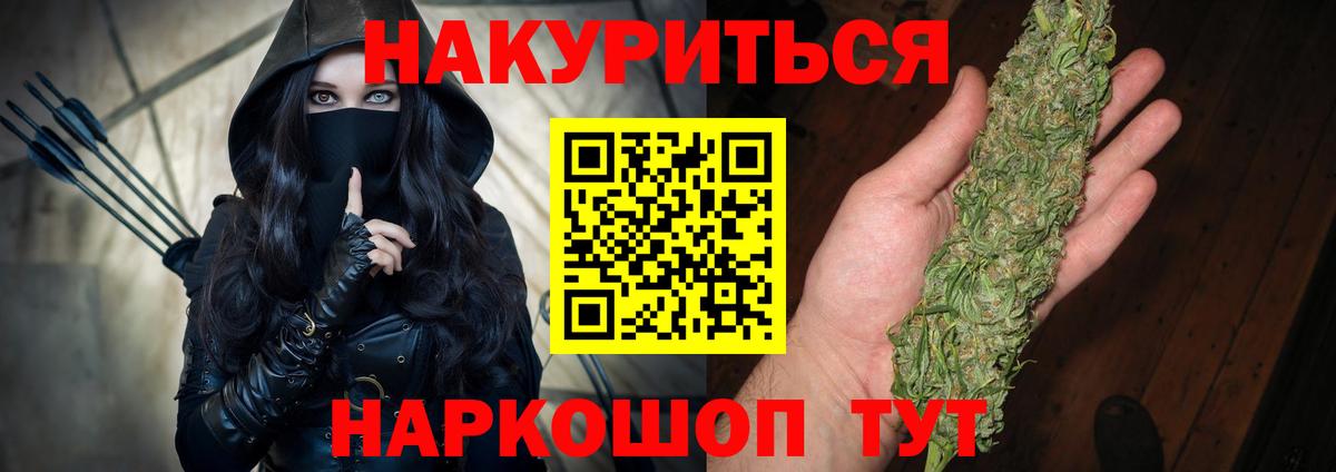 Клинцы  Бошки марихуана THC 21%  Бошки Шишки White Widow  Шишки марихуана VHQ  Вход с VPN 
